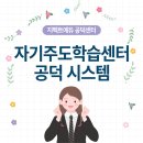 지펙트에듀