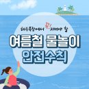 김영진법률사무소 - 서초구 서초중앙로 160 | 김영진법률사무소
