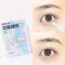 스페셜 아이래쉬 | 올리브영 1등 속눈썹영양제 코스노리 롱 액티브 아이래쉬 세럼 후기