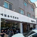 이호초삼거리 이미지