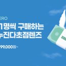 온양안경 이미지