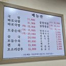 백암왕순대 - 수성구 동대구로59길 14-14 | 인천 계양구청 국밥 맛집 '백암왕순대본점' 내돈내산 후기 💛 계양구청 순대국 추천