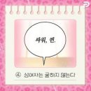 블랙걸 - 안산시 상록구 석호로 315 | 중도 포기할 뻔했던 안양 이머시브 공포 방탈출 블랙헤이븐:4F 후기