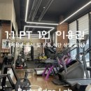 바디엣지랩 이미지