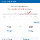 마루스토어