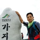 용수꼴