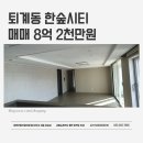 남춘천여중 - 남춘천역 이미지