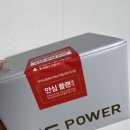 128-2 | 내돈내산 블랙박스 추천 “파인뷰 x6 power” 128GB FHD 2채널 실사용 솔직후기