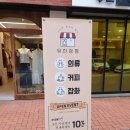 유진상점