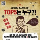 스타헬스 이미지