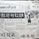 옥산2어린이공원 이미지