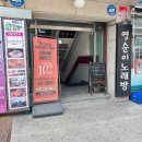 와우헤어 - 전주시 완산구 | 공릉남자미용실 에이와우헤어 공릉점 다운펌 커트 후기