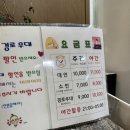 더죤스파24시사우나 이미지