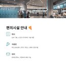 스파아일랜드 이미지