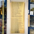 약수역 | [다니에르 맛집] 약수역맛집 금성회관 약수역직영점 후기