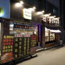 커피왕영대점 이미지