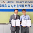 티에스디 이미지