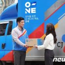 CJ대한통운 이미지