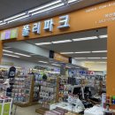 대백마트정육 - 북구 학남로1길 31 | 대백마트정육