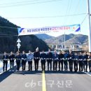 대성포장 - 경주시 구어2산단로3길 11 | 대성포장