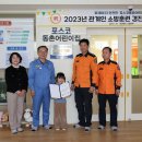 포스코어린이집 이미지