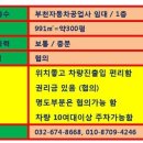 경인자동차공업사 이미지