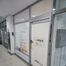 한결수학교습소