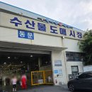 (주)평촌활어 이미지