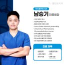 케이플란트치과의원 이미지