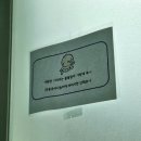 송파구 공동육아나눔터 이미지