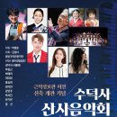 수덕사근역성보관 이미지