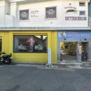 굿손 전포점 네이버블로그