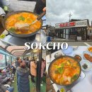 전원해장국 | 속초 사돈집 물곰탕 곰치탕 해장국집 꼭 가봐야할 맛집 (웨이팅 후기)