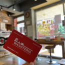 시골향기 인덕원포일점 | 워시테리아 인덕원포일점