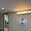 [평택 미용실]평택 남자머리 잘하는 곳 찾았다! 소사벌 쿄맨즈헤어 가르마펌 후기