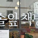 남천1-216 이미지