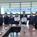 전남지체장애인협회 영암군지회 | 세한봉사단-전남지체장애인협회 영암군지회&#39;협약&#39;