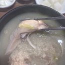 우성삼계탕 | 부산 삼계탕맛집 우성삼계탕 내돈내산 후기