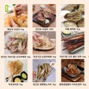 오천건어물 이미지