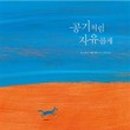 누구나자유 이미지