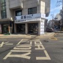 성동oil 네이버블로그