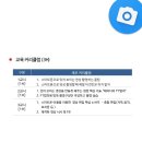 피디컴퍼니 이미지