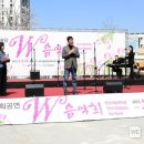 안산시립예술단 특별기획공연 W음악회 이미지