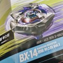 BEYBLADE_X 베이블레이드엑스 BX-14 랜덤부스터 Vol.1 2종류 20240127 승진완구 탐방기 리뷰 이미지