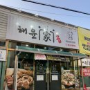 해윤가 한우곱창 첨단직영점 | 광주 운남동 소곱창 맛집 “해윤가 한우곱창” 본점 솔직 후기