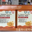분당 비타민약국 이미지