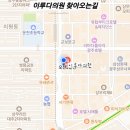 이루다성형외과의원 이미지