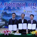 스카이미디어 이미지