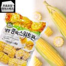 케이냉동