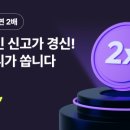 비트빗